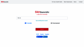 What Sikhsamridhi.com website looked like in 2020 (3 years ago)