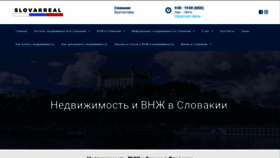 What Slovakreal.com website looked like in 2020 (3 years ago)