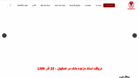 What Sabataminparsian.com website looked like in 2020 (3 years ago)