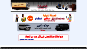 What Syaanh.net website looked like in 2020 (3 years ago)