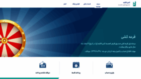 What Samensan.ir website looked like in 2020 (3 years ago)