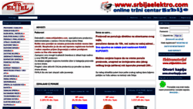 What Srbijaelektro.com website looked like in 2020 (3 years ago)