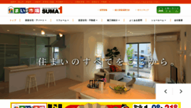 What Suma1.com website looked like in 2021 (3 years ago)