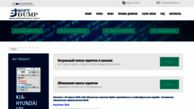 What Softdump.net website looked like in 2021 (3 years ago)