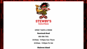 What Stewbys.com website looked like in 2021 (4 years ago)