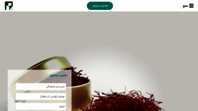 What Saffronbox.ir website looked like in 2021 (3 years ago)