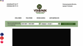 What Sprovans.com.ua website looked like in 2021 (5 years ago)