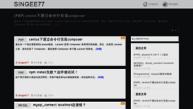 What Singee77.com website looked like in 2021 (3 years ago)