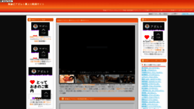 What Soxzip.com website looked like in 2021 (5 years ago)