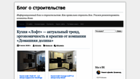 What Samodelnii.ru website looked like in 2021 (3 years ago)