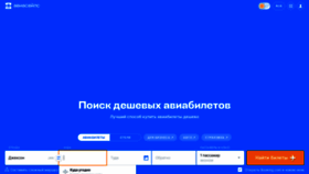What Saratov.online website looked like in 2021 (3 years ago)