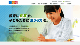 What Surala.jp website looked like in 2021 (3 years ago)