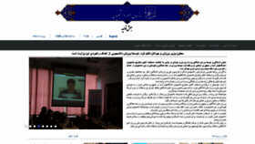 What Saorg.ir website looked like in 2021 (4 years ago)