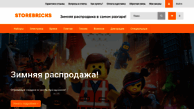 What Storebricks.ru website looked like in 2021 (3 years ago)