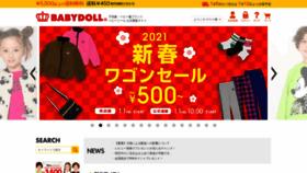 What Starvations.jp website looked like in 2021 (3 years ago)