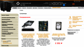 What Supermicro.market website looked like in 2021 (3 years ago)