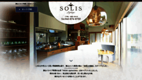 What Solis-agriturismo.com website looked like in 2021 (3 years ago)