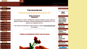 What Svenskaspraket.org website looked like in 2021 (3 years ago)