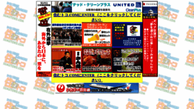 What Sumutoko.com website looked like in 2021 (3 years ago)
