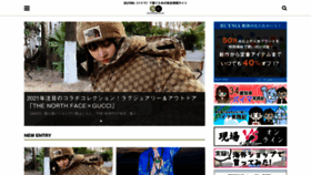 What Shoppersplus.jp website looked like in 2021 (3 years ago)