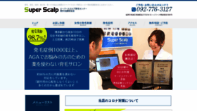 What Superscalp-hakatagion.com website looked like in 2021 (3 years ago)
