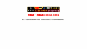 What Shandongmba.com website looked like in 2021 (3 years ago)