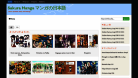 What Sakuramanga.net website looked like in 2021 (3 years ago)