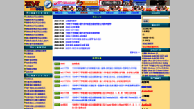 What Soft-ware.xyz website looked like in 2021 (3 years ago)