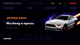 What Sasisa.com.ua website looked like in 2021 (3 years ago)