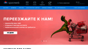 What Sweb.ru website looked like in 2021 (3 years ago)