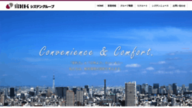 What Sizden.co.jp website looked like in 2021 (3 years ago)