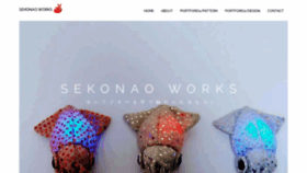 What Sekonao.net website looked like in 2021 (3 years ago)