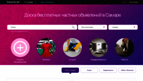 What Samara.barahla.net website looked like in 2021 (3 years ago)