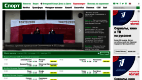 What Sportsdaily.ru website looked like in 2021 (5 years ago)