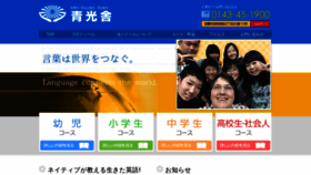 What S-l-s.jp website looked like in 2021 (3 years ago)
