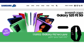 What Samsungmobile.co.il website looked like in 2021 (3 years ago)