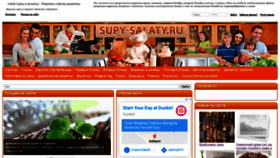 What Supy-salaty.ru website looked like in 2021 (3 years ago)