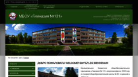 What Sch131.ru website looked like in 2021 (3 years ago)