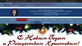 What Siurgtu.ru website looked like in 2021 (3 years ago)