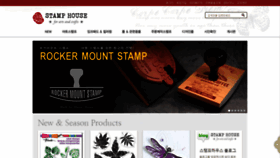 What Stamp-it.co.kr website looked like in 2021 (3 years ago)