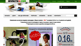 What Snimkitevi.com website looked like in 2021 (4 years ago)