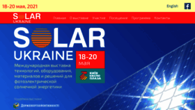 What Solarukraine.com.ua website looked like in 2021 (3 years ago)