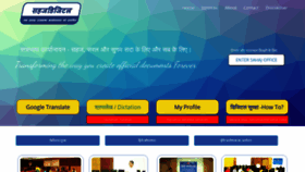 What Sahajdigital.com website looked like in 2021 (3 years ago)