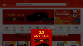 What Shopee.sg website looked like in 2021 (3 years ago)