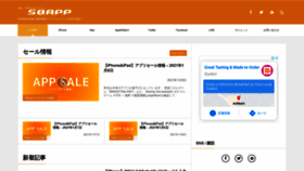 What Sbapp.net website looked like in 2021 (4 years ago)