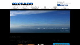 What Solotaudio.com website looked like in 2021 (3 years ago)