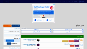 What Sqorebda3.com website looked like in 2021 (3 years ago)