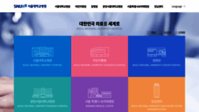 What Snuh.org website looked like in 2021 (4 years ago)