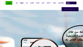 What Saudibulksms.com website looked like in 2021 (3 years ago)