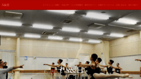 What Shballet.jp website looked like in 2021 (3 years ago)